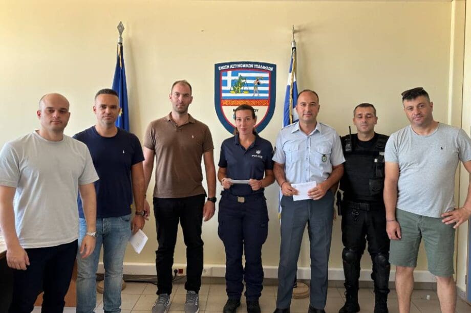 Ενωση Αστυνομικων Υπαλληλων