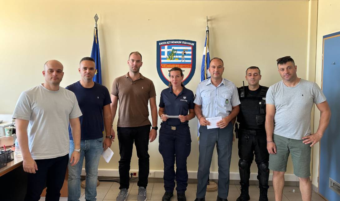 Ενωση Αστυνομικων Υπαλληλων