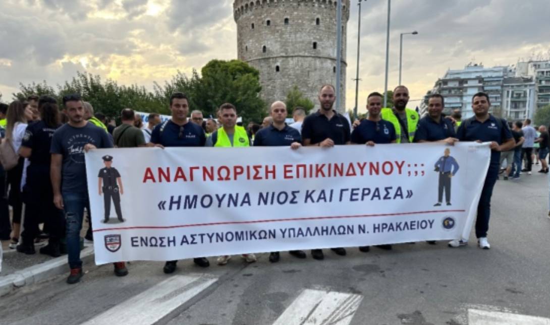αστυνομικοί ΔΕΘ