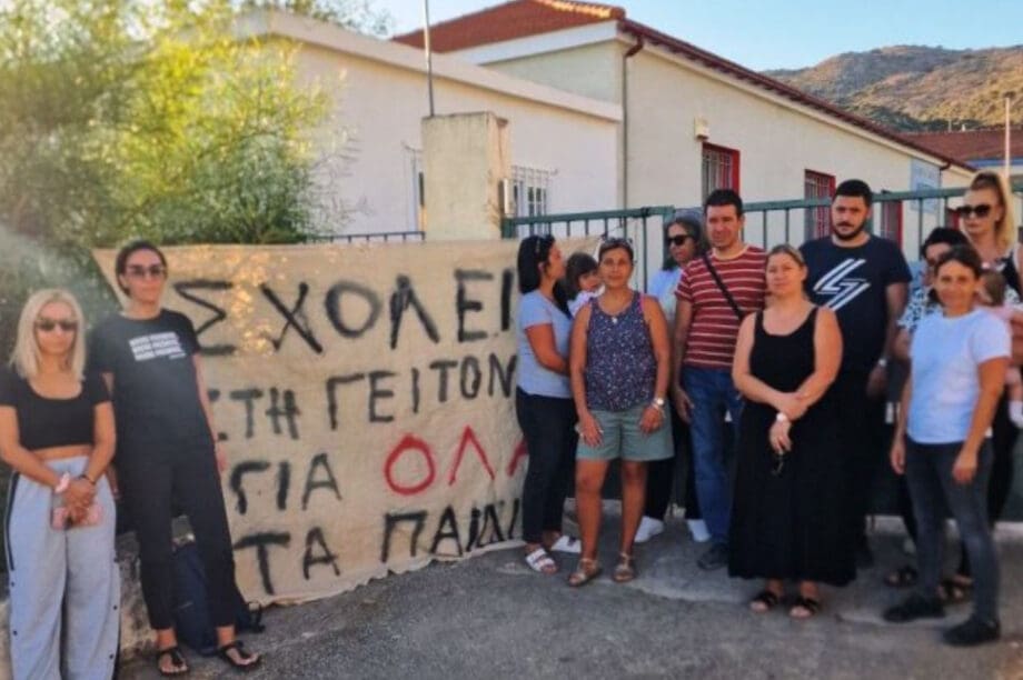 Βαρύπετρο