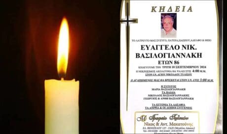 πένθος Τύλισος
