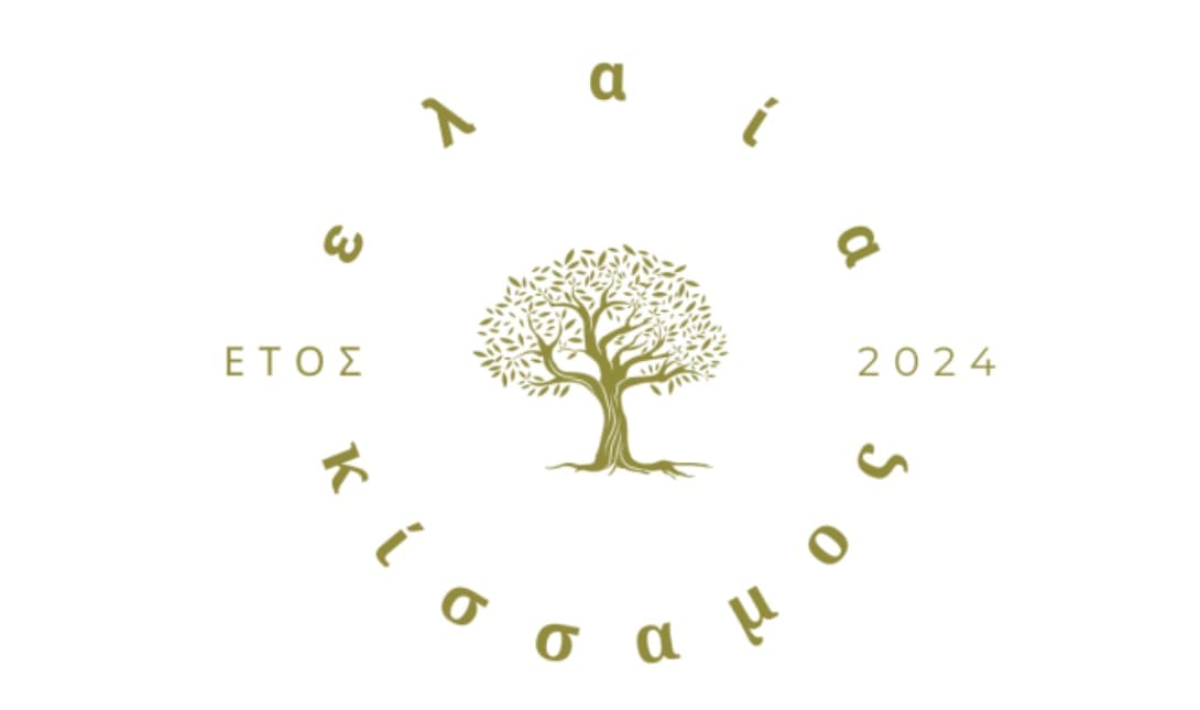 Κισσαμος Χανια