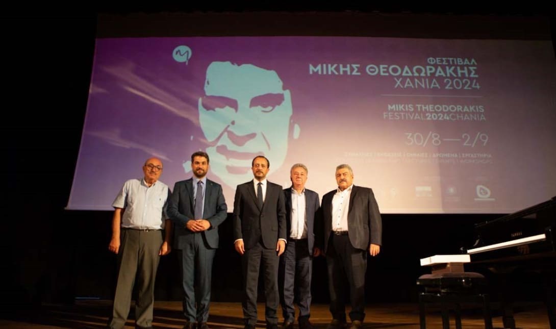 Χανια