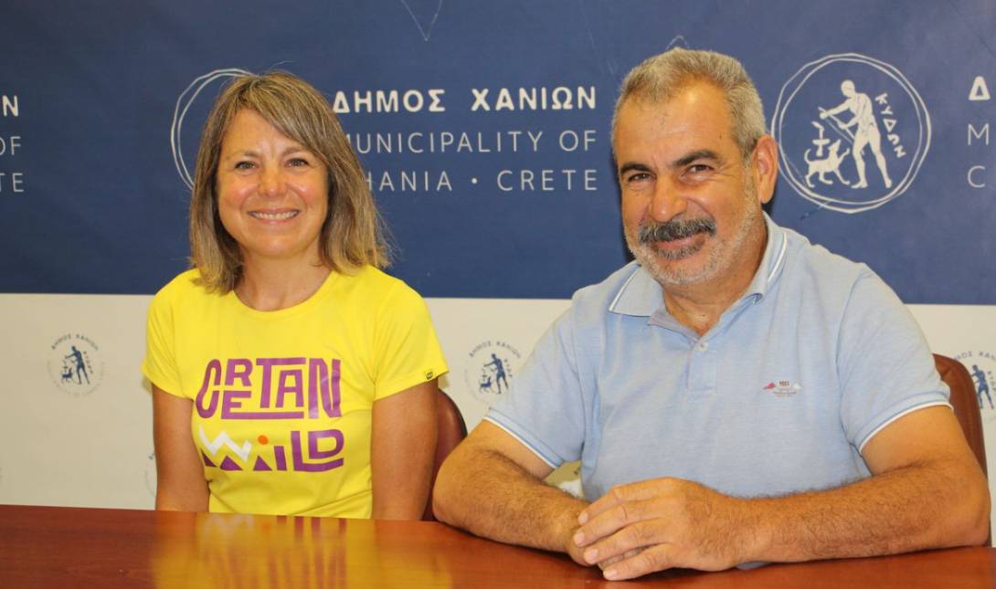 χανια δρασεις
