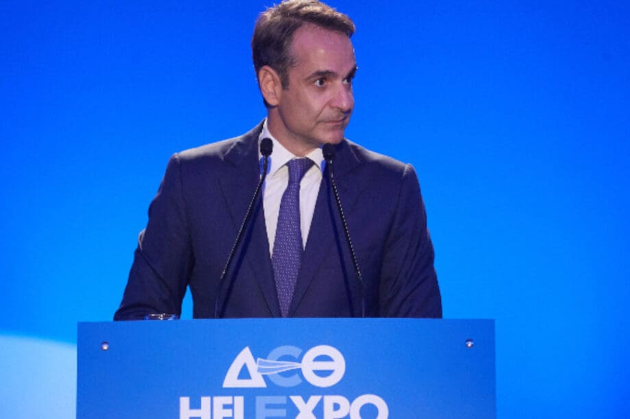 Μητσοτάκης ΔΕΘ