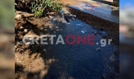 διαρροή