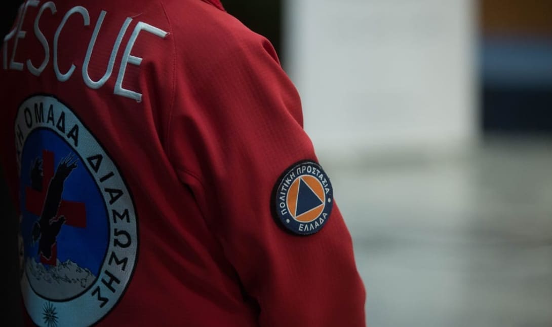 Ελληνική Ομάδα Διάσωσης