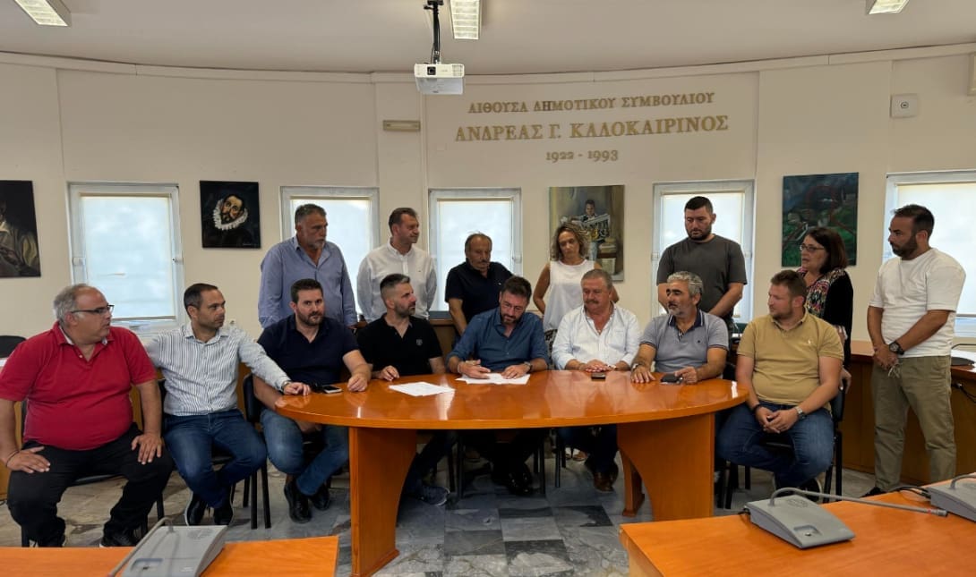 Δημος Μαλεβιζιου