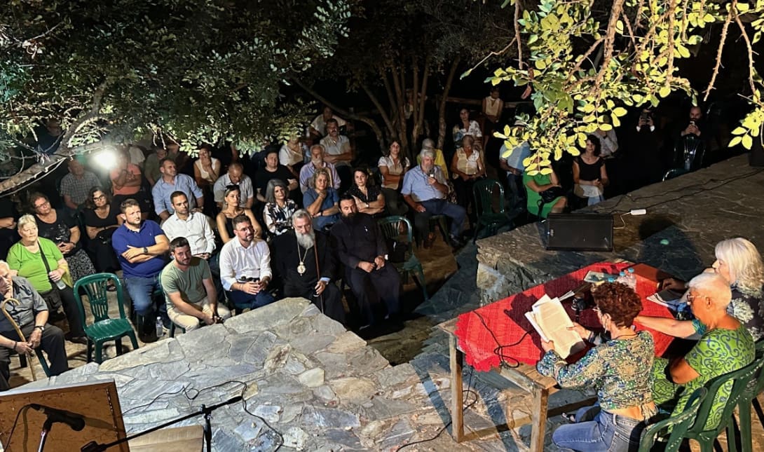 Δήμος Μαλεβιζίου εκδήλωση τιμής