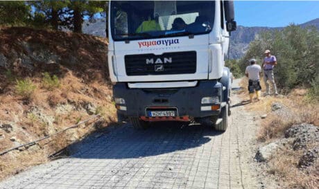 Δήμος Ηρακλείου