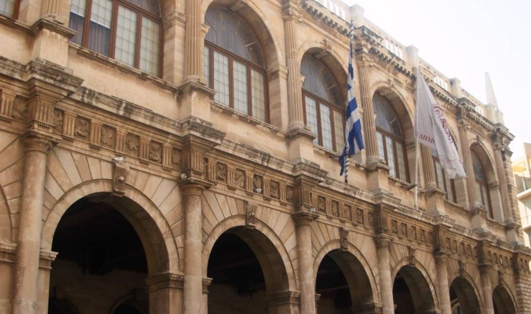 ΔΗΜΟΣ ΗΡΑΚΛΕΙΟΥ