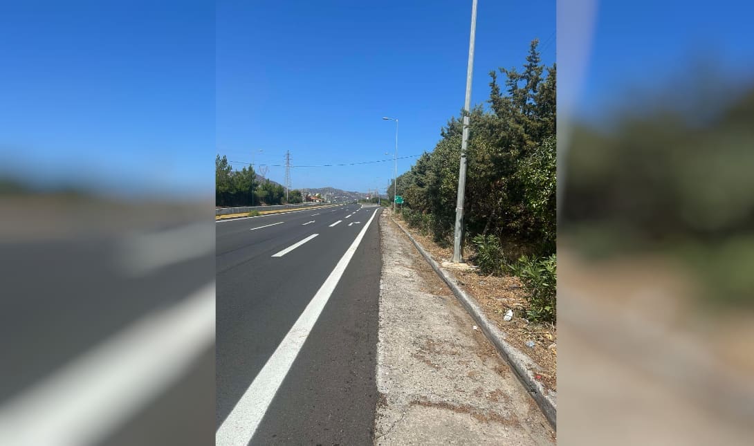 Δρομος