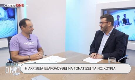Σε ποια αγαθά και υπηρεσίες έρχονται νέες ανατιμήσεις;
