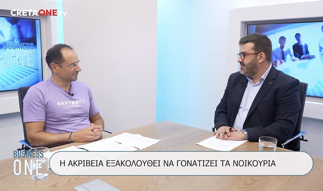 Σε ποια αγαθά και υπηρεσίες έρχονται νέες ανατιμήσεις;