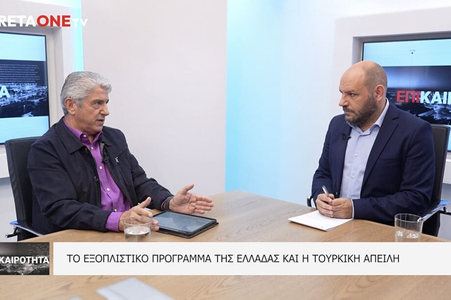Η ανάφλεξη στη Μέση Ανατολή, η θέση της Ελλάδας και τα εξοπλιστικά