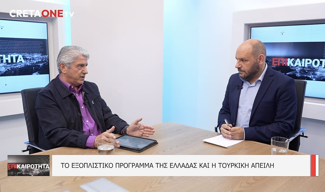 Η ανάφλεξη στη Μέση Ανατολή, η θέση της Ελλάδας και τα εξοπλιστικά