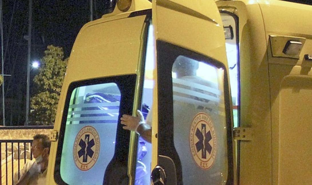 ΕΚΑΒ