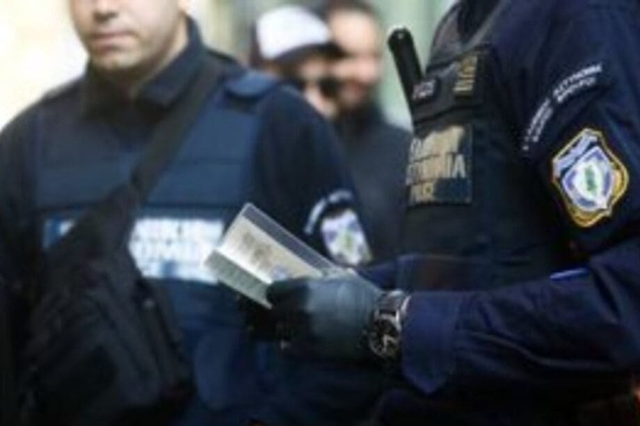 αστυνομικοί