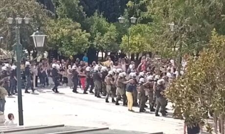 ΕΛΑΣ Σύνταγμα