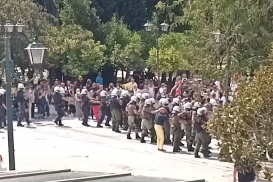 ΕΛΑΣ Σύνταγμα