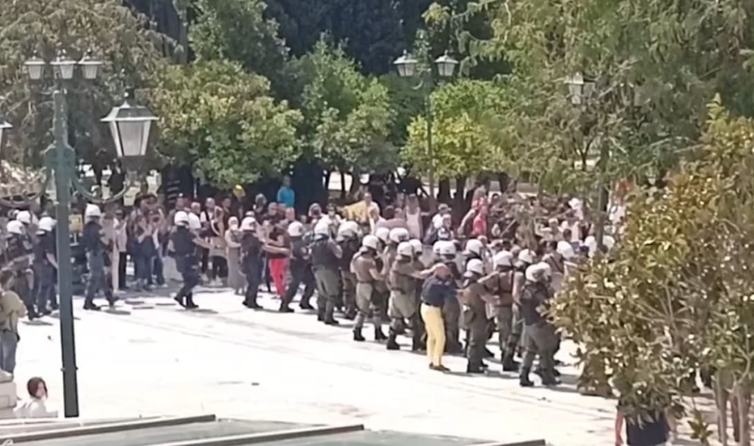ΕΛΑΣ Σύνταγμα