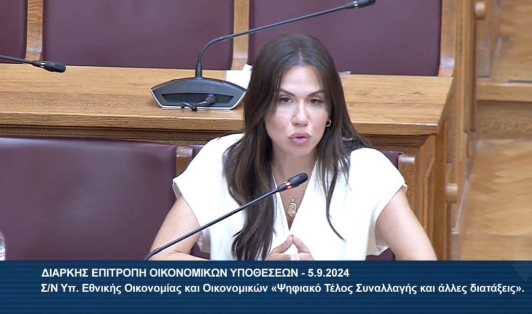 Ελένη Βατσινά
