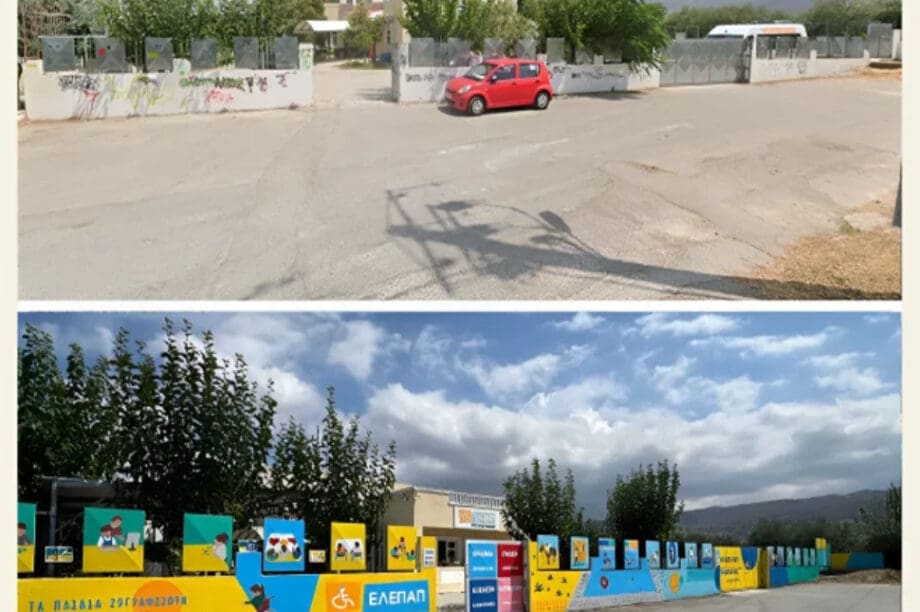 Εντυπωσιακή αλλαγή όψης στην ΕΛΕΠΑΠ Χανίων