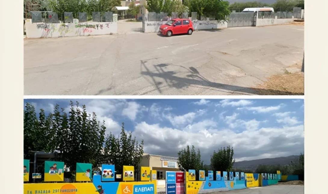 Εντυπωσιακή αλλαγή όψης στην ΕΛΕΠΑΠ Χανίων