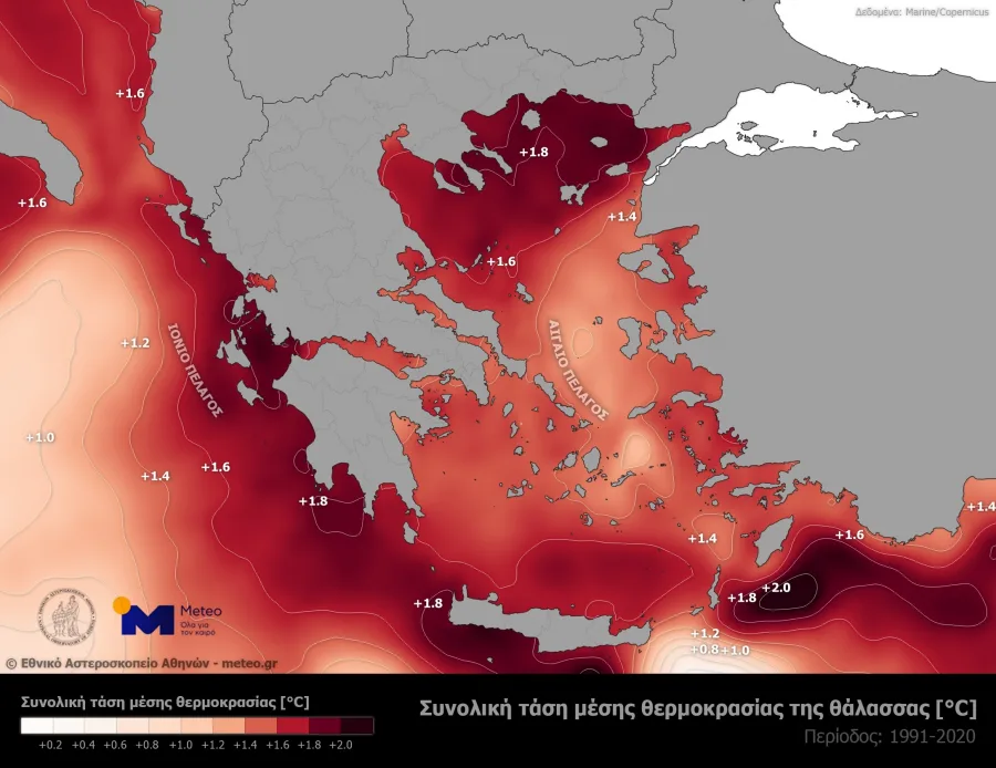 μετεο