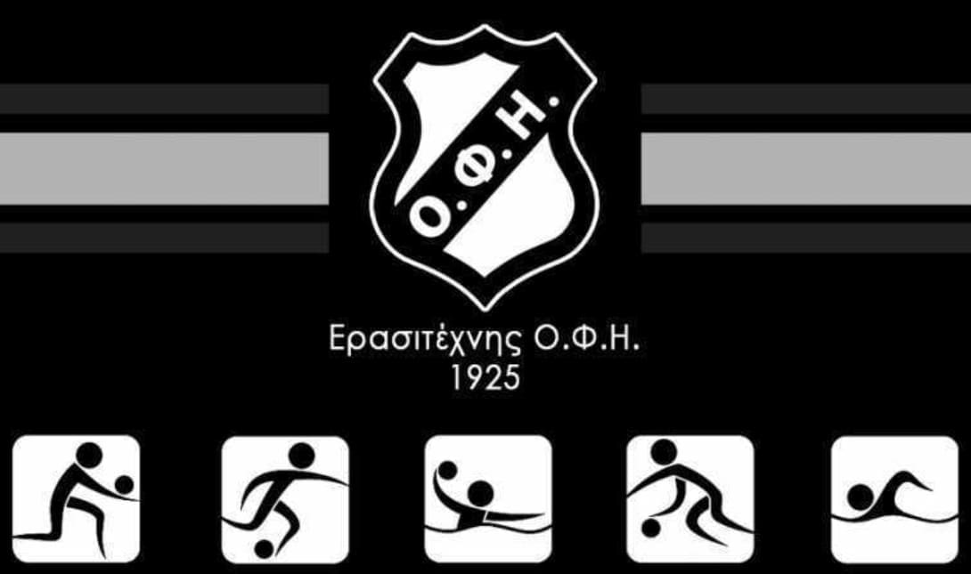 Ερασιτέχνης ΟΦΗ