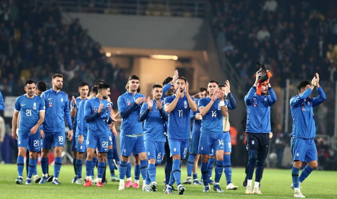 Εθνική