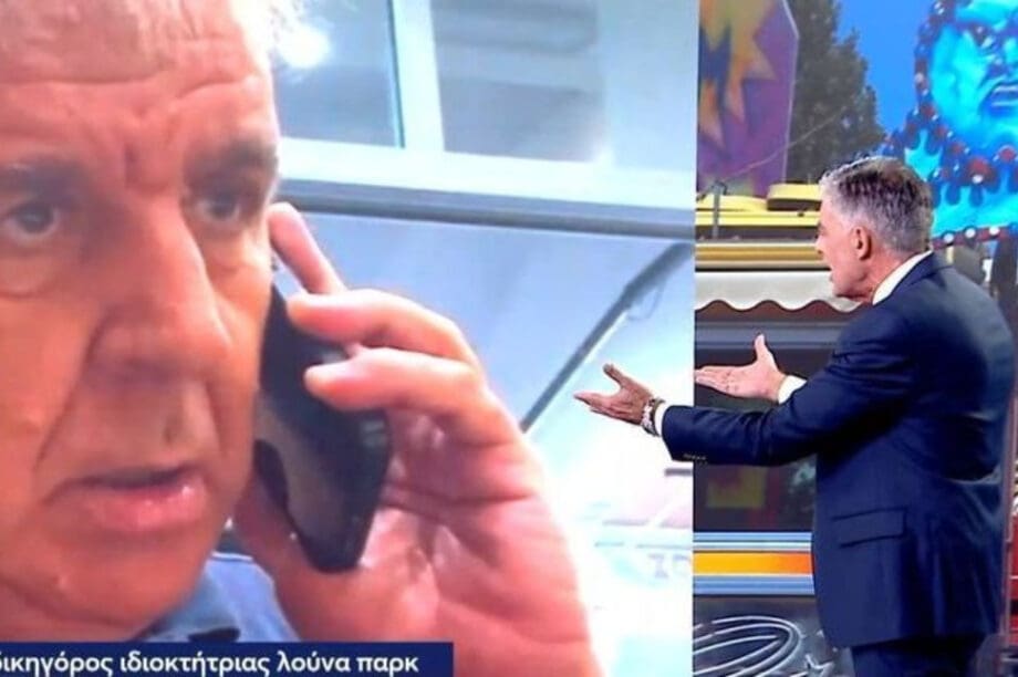 Νίκος Ευαγγελάτος