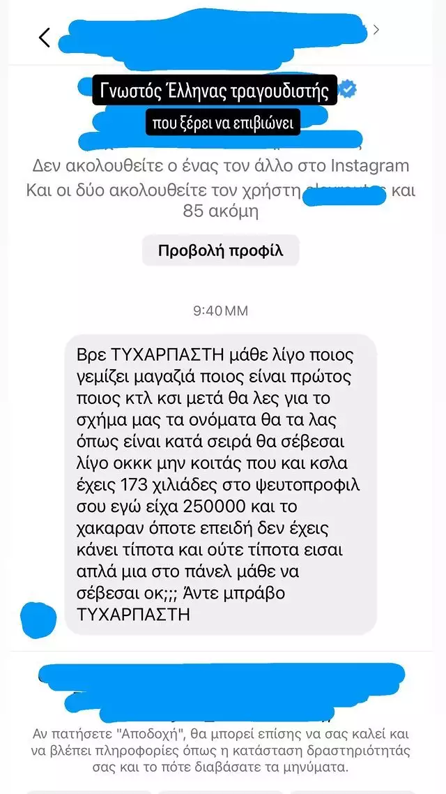 Εβελίνα Νικόλιζα