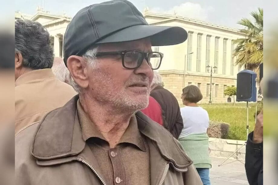 εξαφάνιση Κωνσταντινούπολη