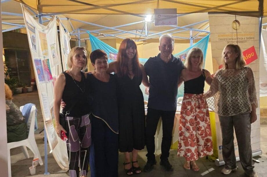 φεστιβαλ