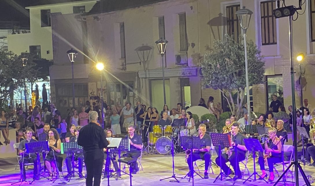 Φιλαρμονικη