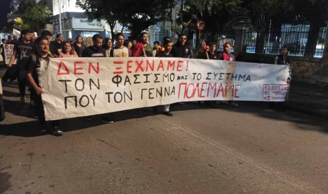 Παύλος Φύσσας: Πορεία στα Χανιά για τα 11 χρόνια από τη δολοφονία του (φωτο)