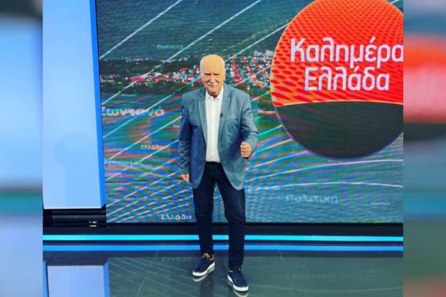 Γιώργος Παπαδάκης