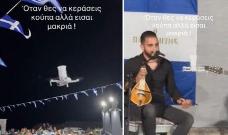 γλέντι