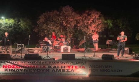 ΓΝΑΝ