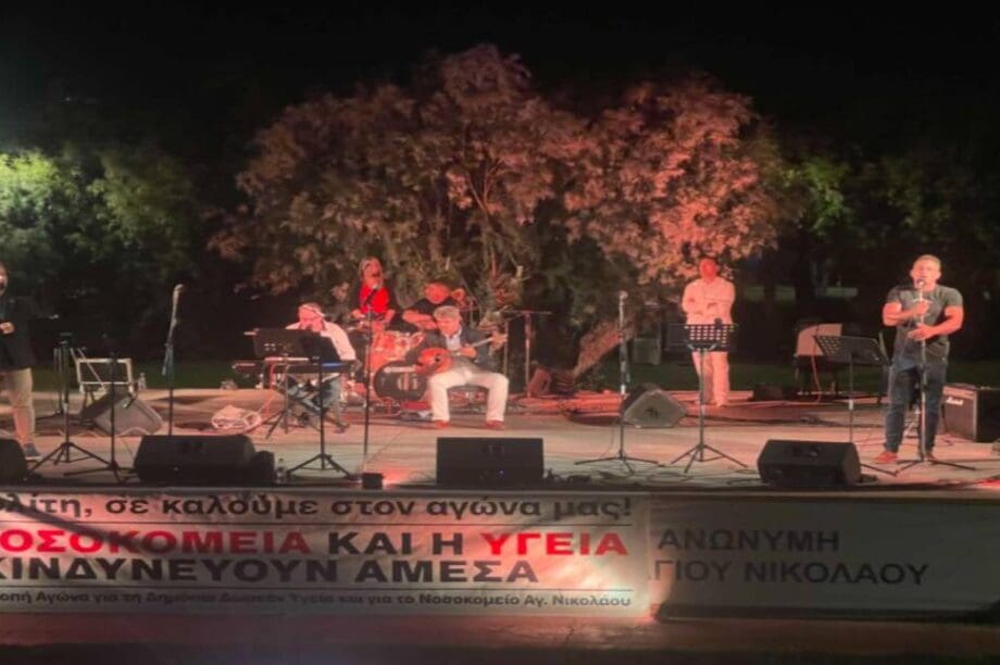 ΓΝΑΝ