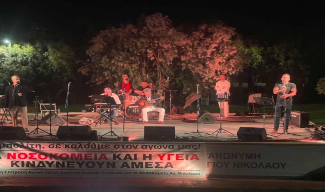 ΓΝΑΝ