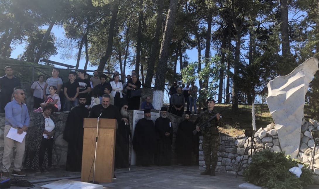 Γορτυνα