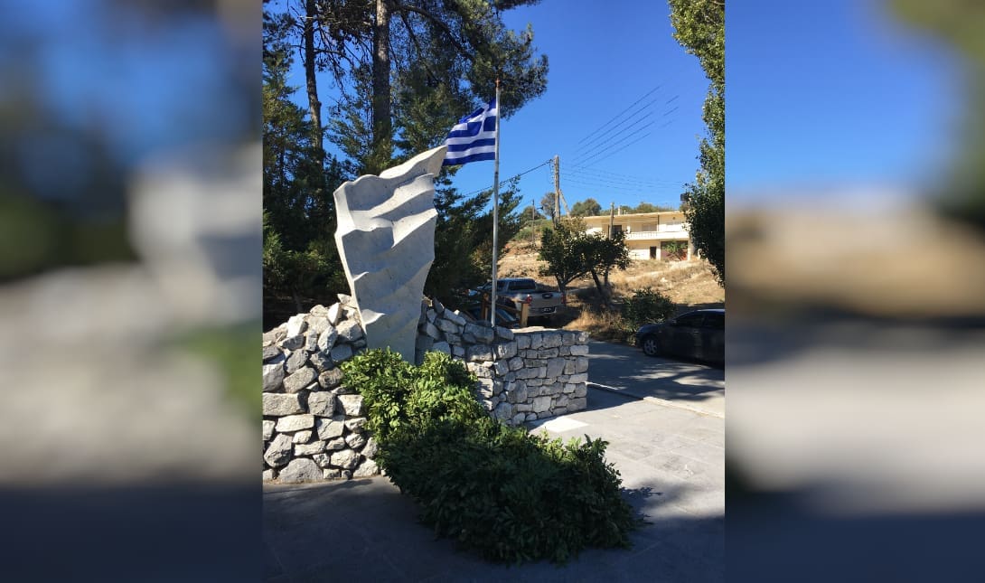 Δημος Γορτυνας