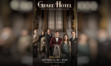 grand hotel