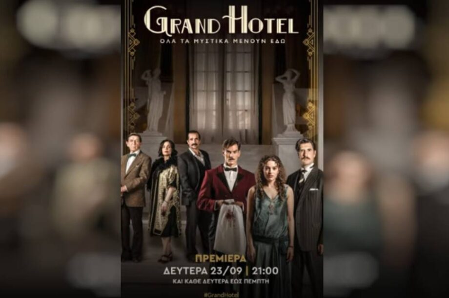 grand hotel