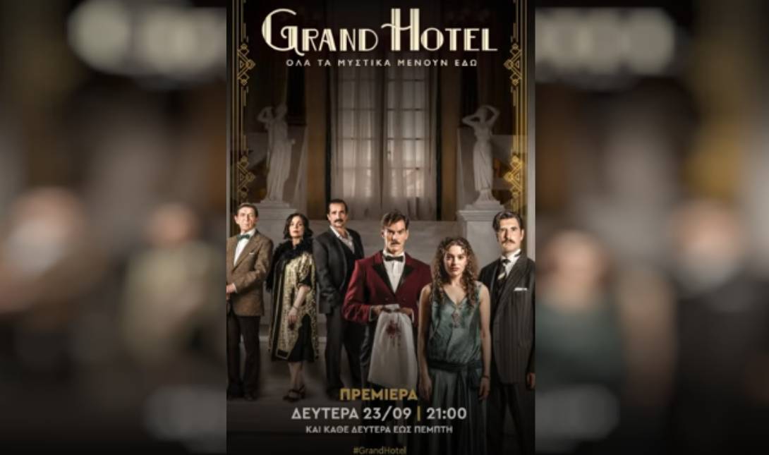 grand hotel
