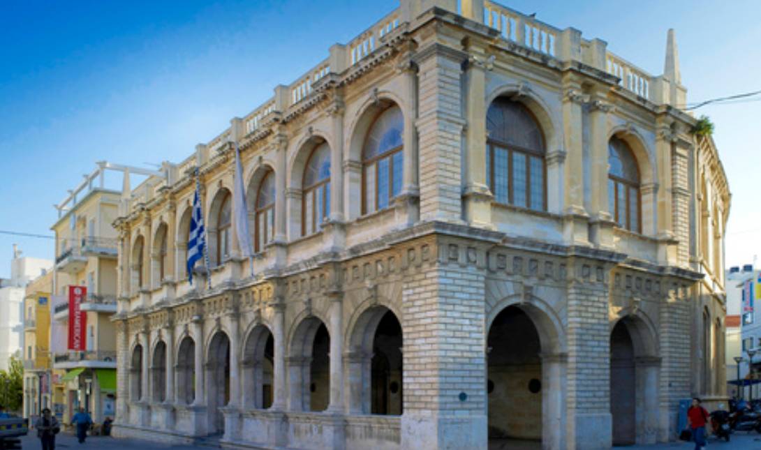 ηρακλειο