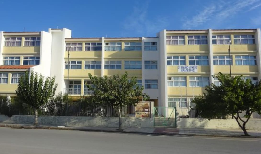 2ο ΠΕΙΡΑΜΑΤΙΚΟ ΓΕΝΙΚΟ ΛΥΚΕΙΟ ΙΕΡΑΠΕΤΡΑΣ