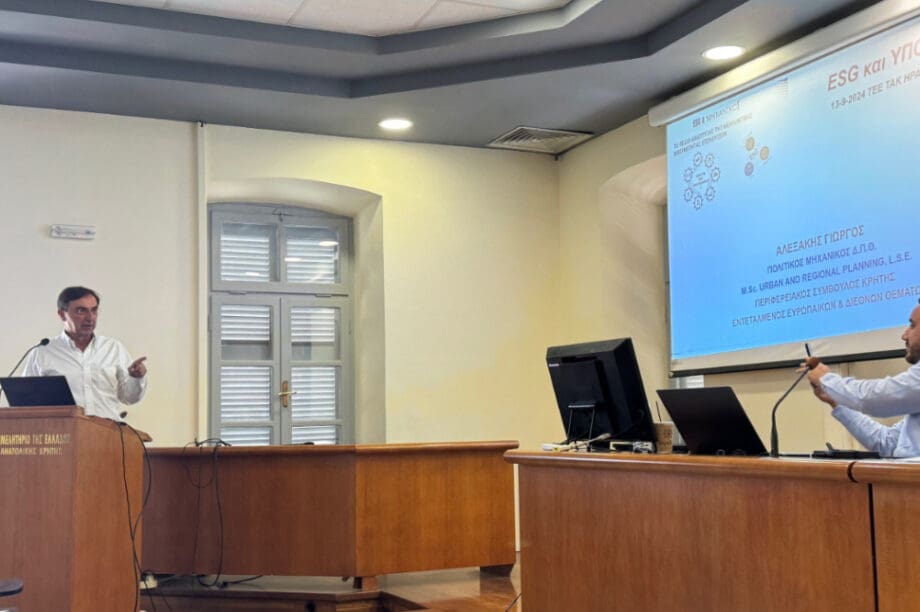Ημεριδα